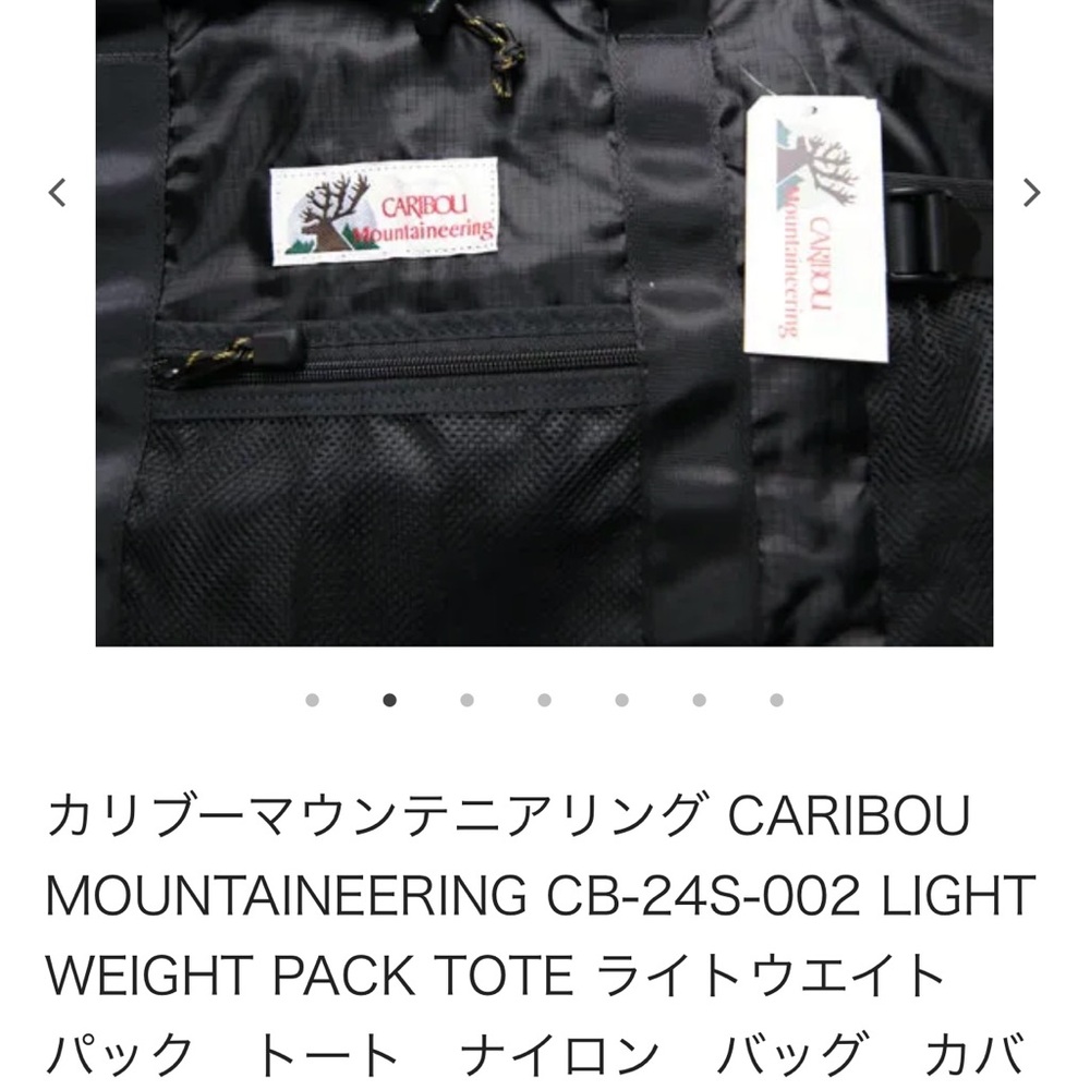 Cav Empt Black Mesh Pocket Backpack - Picture 9 of 12